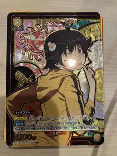 ユニオンアリーナ　パラレル　阿良々木火憐