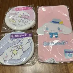 シナモロール ポーチ3点セット