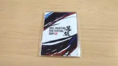 デュエルマスターズ フルプロテクトスリーブ ファンフェス ローダー 幕張