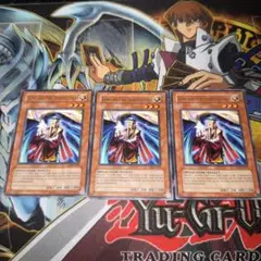 遊戯王 英語版 昇霊術師ジョウゲン　3枚セット
