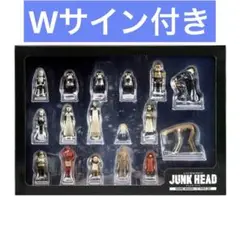 2025年最新】junk head 3バカの人気アイテム - メルカリ