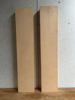 マルーパ　短材　4㎝×8.4㎝×42.4㎝　2枚セット