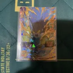 ugm5-068 ガンマ2号
