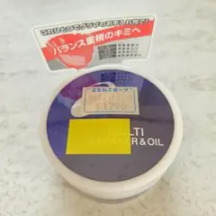 【新品未使用】 ASICS グローブ グラブ Cleaner&Oil
