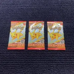 ポケットモンスターカードゲーム　3つ