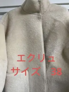 Standcollar Boa Jacket beige