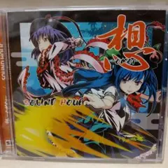 1-902 想-OMOI- SOUND HOLIC CD