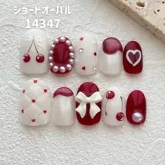 即日発送✨現品 ネイルチップ さくらんぼ チェリー キルティング ハート 量産型