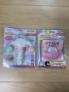 シナぷしゅ　あそびいっぱい！おでかけ布えほん&ふりふりおだんごだいこ新品未使用品