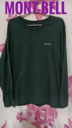 モンベル mont-bell 長袖Tシャツ　ダークグリーン　L