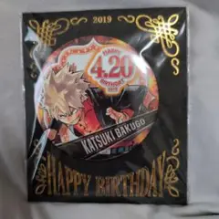2019 爆豪勝己バースデー缶バッジ