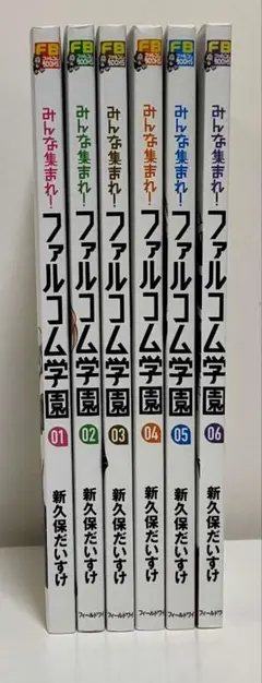 2025年最新】ファルコム学園の人気アイテム - メルカリ