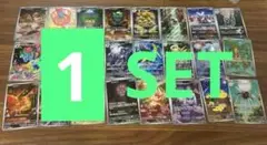 メガブレイブ メガシンフォニア AR 24種 コンプセット コンプリート