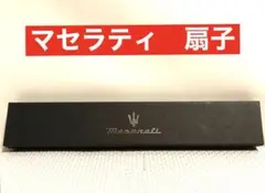 マセラティ　ノベルティ　扇子