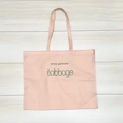 【ミナペルホネン】 cabbage ショップバッグ ショッパー