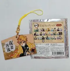 鬼滅の刃　我妻善逸　絵馬コレクション