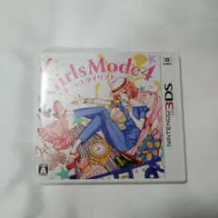 Girls Mode 4 スター・スタイリスト