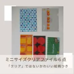 Item thumbnail for item 5c6c2bc9-7c2e-40d6-ba95-0d61bc192704