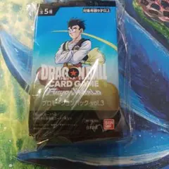 ドラゴンボールスーパーカードゲーム プロモーションパック vol.3 16パック