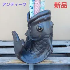 新品　陶器　傘立て　難有　鯉　ブラック　アンティーク　オブジェ　縁起物　U-93