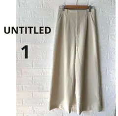 【美品】UNTITLED アンタイトル タックワイド パンツ