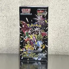 シャイニートレジャーex 　1BOX シュリンク付き　未開封