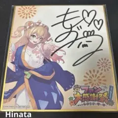 数量限定SALE 2025年最新】ねぽらぼ 色紙の人気アイテム - メルカリ その他