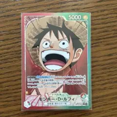 ONE PIECE カードゲーム モンキー・D・ルフィ