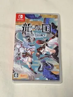 Switchソフト　龍の国ルーンファクトリー