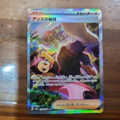 Item thumbnail for item 85542ccc-aca2-4b67-a663-fade8298f092
