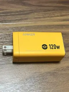 【限定品】ANKER 120W ライチュウデザイン充電器