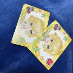 にじさんじチップス 卯月コウ ピグパーティ
