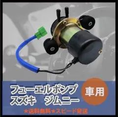 ジムニー　SJ 10 SJ30 2サイクル用　キャブレター　ジャンク 2025年最新】Yahoo!オークション -ジムニーsj10 キャブレター