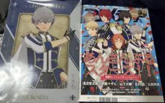 月刊アニメディア 4月号 瀬名泉 クリアファイル