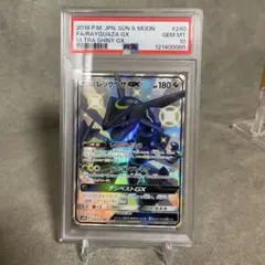 2025年最新】レックウザgx ssrの人気アイテム - メルカリ