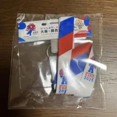 関西万博　ステーショナリー