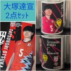 サントリー オリジナルラベル缶 クリアファイル 大塚達宣