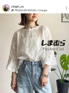 Plechur Ciel しまむら 刺繍レースブラウス 五分袖 新品未使用品