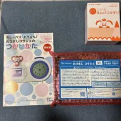 最新版✨めざましコラショ えんぴつけずり