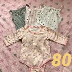 女の子ベビー肌着4枚❤️80サイズ