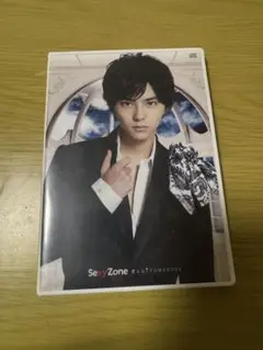 君にHITOMEBORE CD 佐藤勝利ver