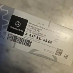 Item thumbnail for item ea0f04bb-f570-4eaf-b3b1-80cab85bce6d