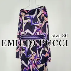 EMILIO PUCCI シルクワンピース エミリオプッチ
