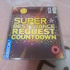 スーパーベストトランスCD