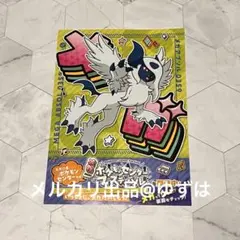 ポケモン ポケセン ポケモンセンターフェスティバル メガ進化 アブソル