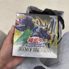 【未開封】DOOM OF DIMENSIONS 1BOX 遊戯王
