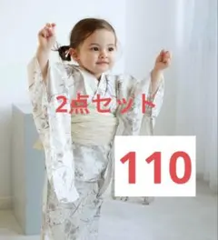 キッズ浴衣 2点セット ひよこ商店 ベージュに紫陽花のブーケ110 浴衣 兵児帯