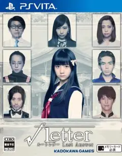 【新品】√Letter ルートレター Last Answer