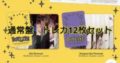 BOYNEXTDOOR BOYLIFE 通常盤　トレカ　コンプリート