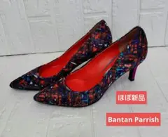 新品未使用】バンタンパリッシュ PARRISH パンプス 千鳥格子